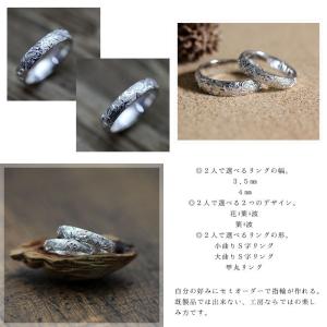 ハワイアンジュエリー 指輪 マリッジリング プ...の詳細画像5
