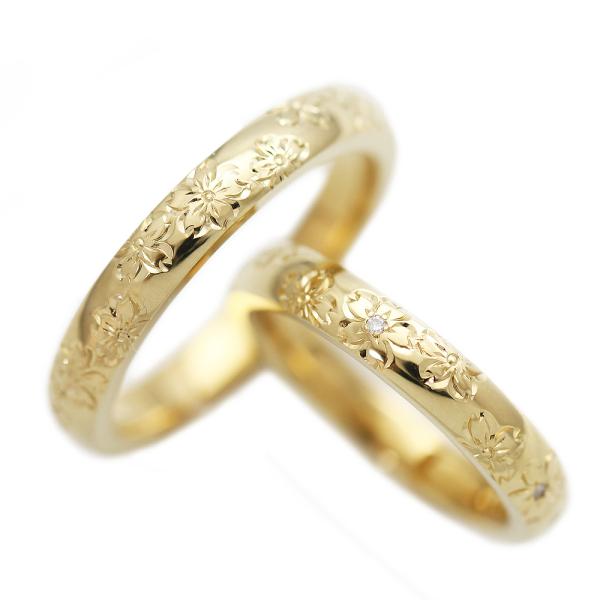 結婚指輪 マリッジリング ペアリング ゴールド K18YG 手彫り彫刻 桜 ダイヤ 0.03ct リ...
