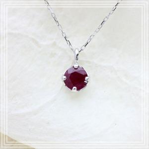 誕生石 ネックレス 1粒 ルビー 0.2ct 10金 ホワイトゴールド K10WG 7月 ペンダント K10 バースデー プレゼント｜jewelry-may