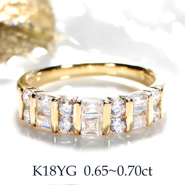 指輪 レディース リング K18YG イエローゴールド ダイヤモンド 0.65ctUP バケットカッ...