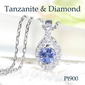 ネックレス プラチナ PT900 タンザナイト ダイヤモンド 0.12ct