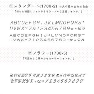 選べるフォント刻印 リング刻印 気持ちを伝える...の詳細画像2