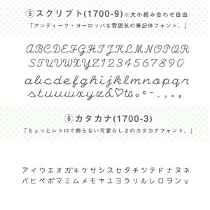 選べるフォント刻印 リング刻印 気持ちを伝える...の詳細画像4