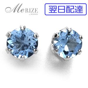 エメラルドカット青色宝石ピアス 天然 ダイヤ 0.42ct バケット エメラルドカット パヴェ ピアス ペア