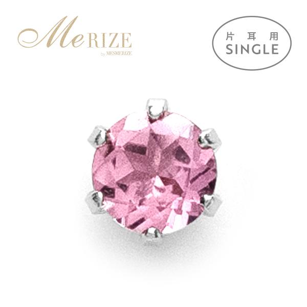 特別お試し商品 超特価 pt900 天然 ピンク トルマリン 3.0mm プラチナ900 シンプル ...