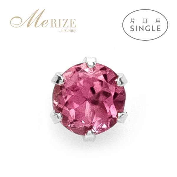 特別お試し商品 超特価 pt900 天然 ピンク トルマリン 3.5mm プラチナ900 シンプル ...