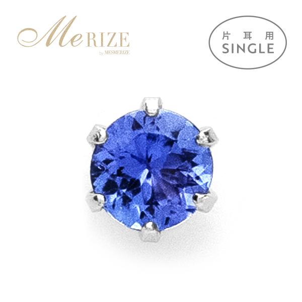 特別お試し商品 超特価 pt900 天然 タンザナイト 3.5mm プラチナ シンプル ティファニー...