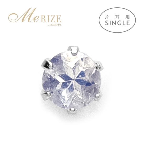 特別お試し商品 超特価 pt900 天然 ロイヤル ブルームーン 3.5mm プラチナ900 シンプ...