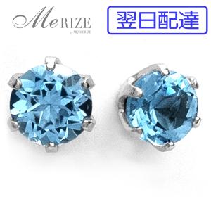 ロンドン ブルートパーズ ピアス K18YG 18金 18k 4mm イエロー