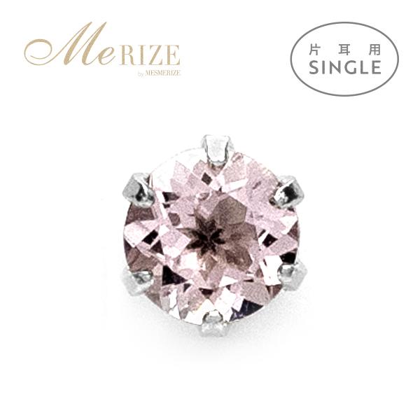 特別お試し商品 超特価 pt900 天然 モルガナイト 3.5mm プラチナ900 シンプル ティフ...