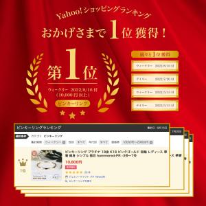 指輪 レディース ピンキーリング シンプル 1...の詳細画像1