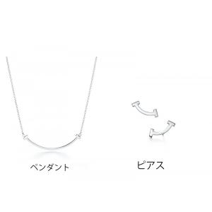 TIFFANY&Co.（ティファニー） レディース プレゼント T スマイル