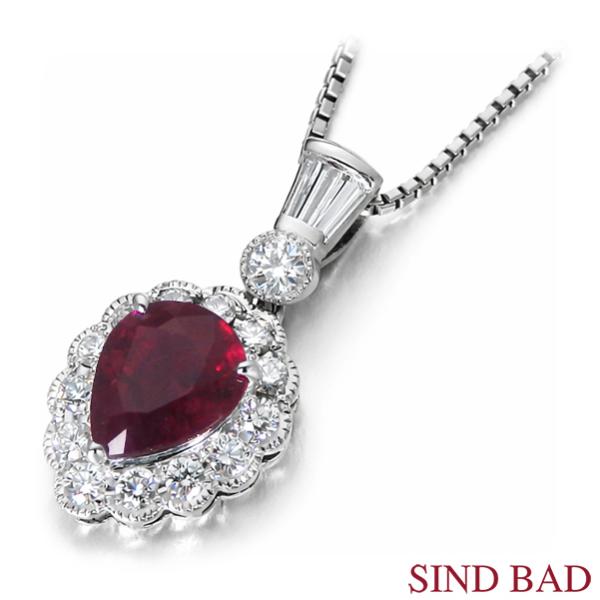 ルビー ネックレス トップ プラチナ ペンダント ヘッド 2.12ct 中央宝石研究所鑑別書付き  ...