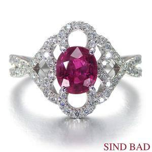 翡翠 指輪 プラチナ リング 3.979ct 中央宝石研究所鑑別書付き【ひすい