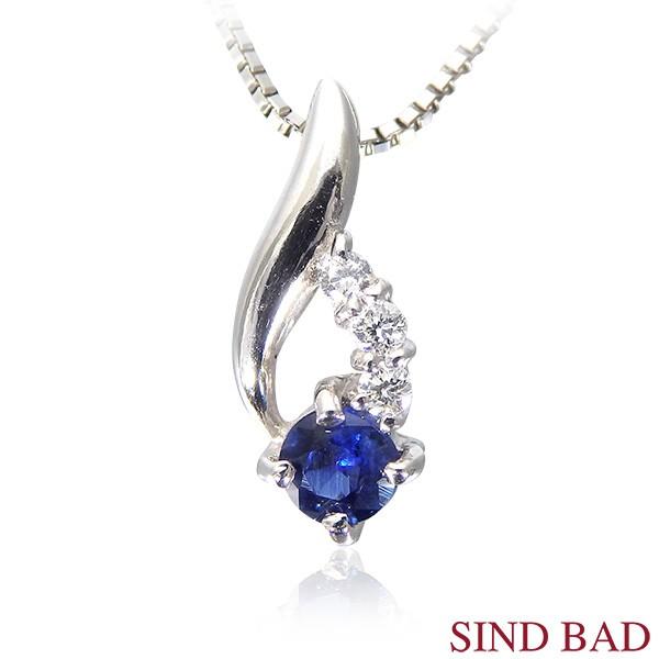 サファイア 0.090ct ダイヤ 0.021ct ネックレス PT900 ペンダント サファイヤ ...