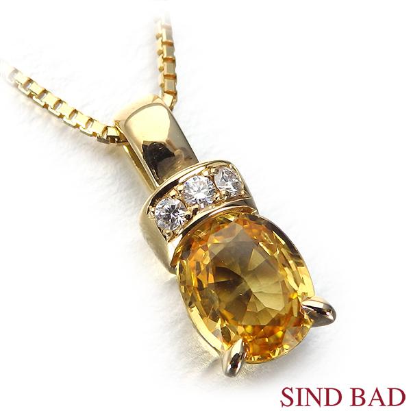 イエローサファイヤ ペンダント ヘッド K18 イエローゴールド 0.758ct サファイヤ 0.7...