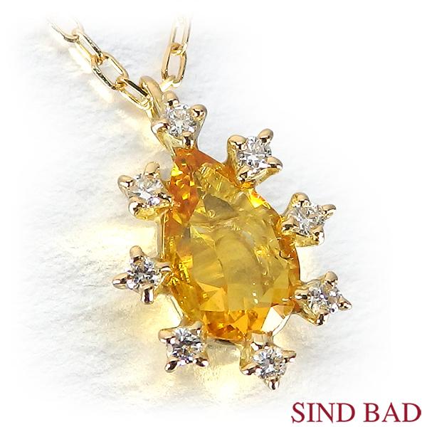 イエローサファイヤネックレス 9月 誕生石 K18YG イエローゴールド ペンダント 0.31ct