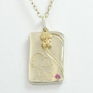 THE KISS(ザ キス) ネックレス スヌーピー ピーナツ    シルバー(SILVER)   【中古】 ジュエリー netshop｜jewelry-total