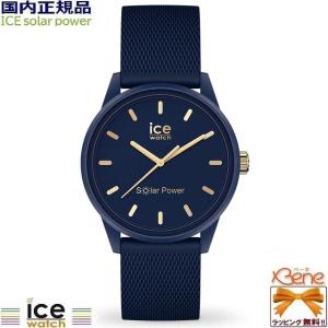 新品正規品 ICE-WATCH アイスウォッチ ICE solar power /アイスソーラーパワー - ネイビーゴールド - small スモール ソーラーウォッチ 018743｜jewelry-watch-bene