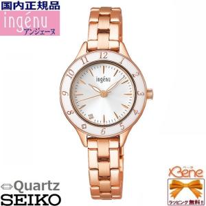 レディースクオーツ ウォッチ SEIKO/セイコー ALBA/アルバ ingenue/アンジェーヌ エポラ樹脂ベゼル AHJK460
