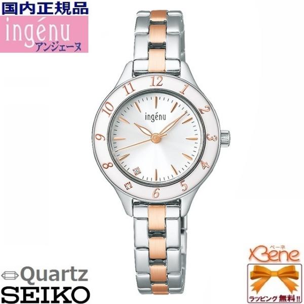 レディースクオーツ ウォッチ SEIKO/セイコー ALBA/アルバ ingenue/アンジェーヌ ...