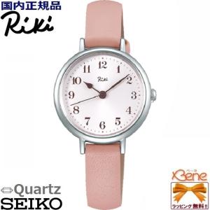 Riki（ALBA） [正規品]SEIKO/セイコー ALBA/アルバ RIKI WATANABE 