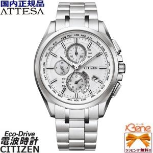 ATTESA（CITIZEN） CITIZEN[シチズン] ATTESA[アテッサ] AT8040-57A
