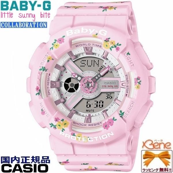 &apos;21-11 little sunny biteコラボモデル CASIO BABY-G レディースク...