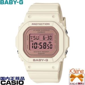 G-MS CASIO/カシオ BABY-G/ベビージー G-MS/ジーミズ コンポジット