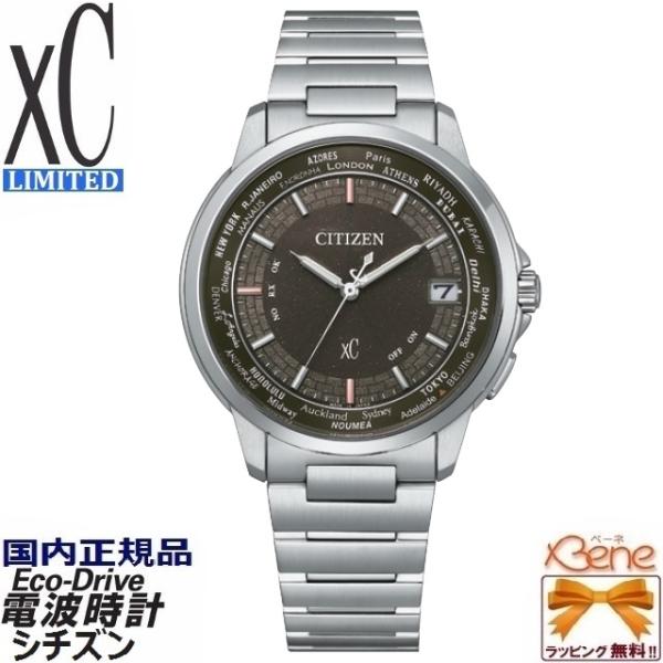 &apos;22-11 限定1800本 ペアモデル CITIZEN xC Limited Pair Model...