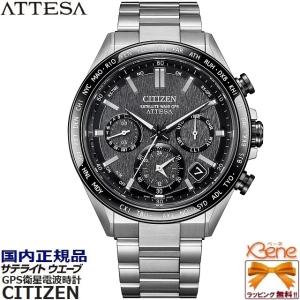 ACT Line セール CITIZEN/シチズン ATTESA/アテッサ ブラックチタン