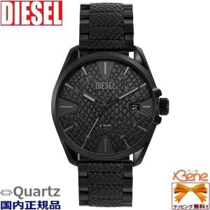 DIESEL（ディーゼル） ウォッチ SPLIT/スプリット メンズクオーツ