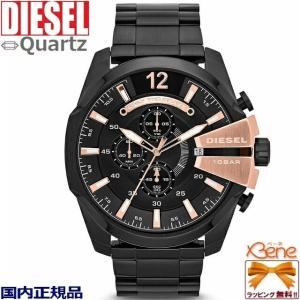 デメキン レギュラー 2032 D-Krooley Joggjeans® | ライトグレー | メンズ | DIESEL