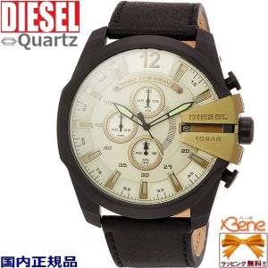 DIESEL（ディーゼル） ウォッチ SPLIT/スプリット メンズクオーツ