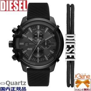 DIESEL（ディーゼル） ウォッチ SPLIT/スプリット メンズクオーツ
