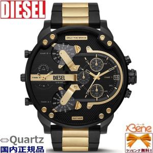 DIESEL/ディーゼル MR DADDY 2.0/ミスターダディ メンズクオーツ クロノグラフ DZ7465の商品画像