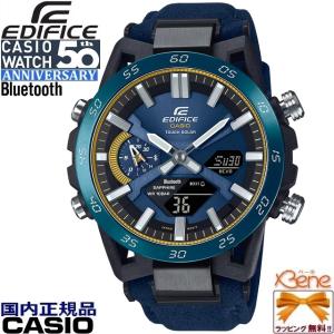 スマートフォンリンクモデル（EDIFICE） CASIO EDIFICE タフソーラー