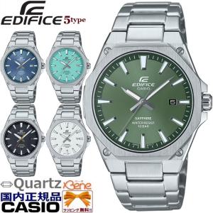 '24-3 正規新品 CASIO EDIFICE 3針アナログ 八角 青:EFR-S108DJ-2AJF 青緑:EFR-S108DJ-2BJF 緑:EFR-S108DJ-3AJF 黒:EFR-S108DJ-1AJF 白:EFR-S108DJ-7AJF｜jewelry-watch-bene