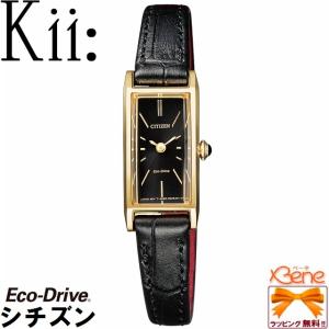 CITIZEN/シチズン Kii:/キー ECO DRIVE/エコ・ドライブ レディースソーラーウォッチ レクタングル カーフストラップモデル EG7042-01E｜jewelry-watch-bene
