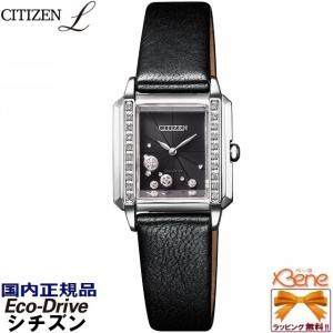 正規新品 角型 レディースソーラーウォッチ CITIZEN L/シチズンエル SQUARE/スクエア エコドライブ ダイヤ入り シルバー×ブラック エゾ鹿革 EG7061-15E｜jewelry-watch-bene