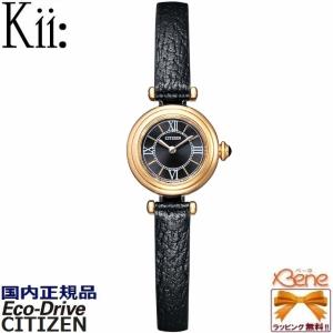 シチズン エコドライブ 美品 レディースソーラー Kii（CITIZEN） シチズン キー Kii: エコドライブ 腕時計 レディース