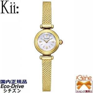 Kii（CITIZEN） 還暦祝い好適品 CITIZEN/シチズン Kii:/キー ECO DRIVE