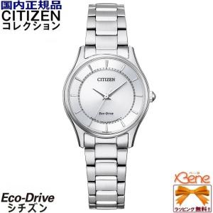 CITIZEN COLLECTION 正規新品 エコドライブ メンズウォッチ ラウンド