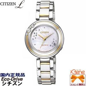 CITIZEN/シチズン L Regular/エル レギュラー エコ・ドライブ 光発電 レディースソーラーウォッチ EM0469-80D｜jewelry-watch-bene