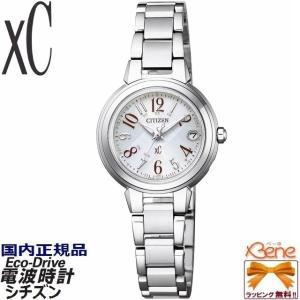 二子玉)CITIZEN シチズン クロスシー XC H060-T023371 電波ソーラー