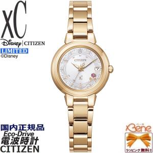 '23-9 限定500本 正規新品 ディズニーコレクション 美女と野獣:ベル CITIZEN xC レディスソーラー電波 ウォームゴールド ES9432-67A｜jewelry-watch-bene