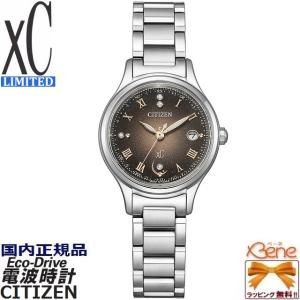 '23-11 エコドライブ レディースソーラー電波 CITIZEN XC/シチズン クロスシー hikari collection Titania Happy Flight 世界限定1,200本 ES9490-79E[H060]｜jewelry-watch-bene