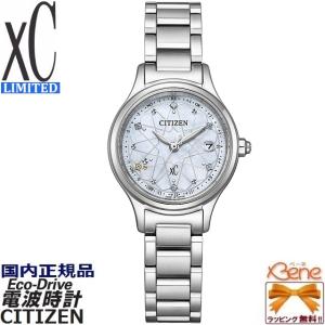 LUKIA SEIKO セイコー ルキア SSVV044 ソーラー電波修正 電波ソーラー