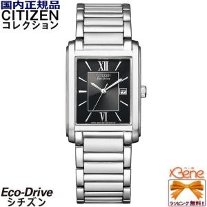 エコドライブ メンズウォッチ CITIZEN シチズン CITIZEN COLLECTION シチズン コレクション ソーラー FRA59-2431｜jewelry-watch-bene