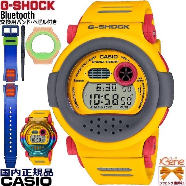 新品正規品 ジェイソン　替えバンド/ベゼル付き CASIO G-SHOCK Bluetooth  メ...